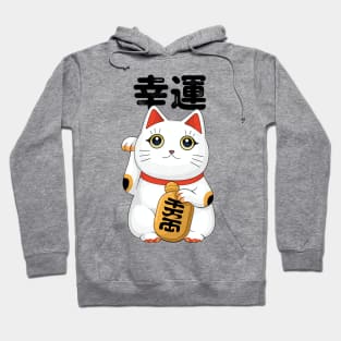 Luck and fortune cat Hoodie